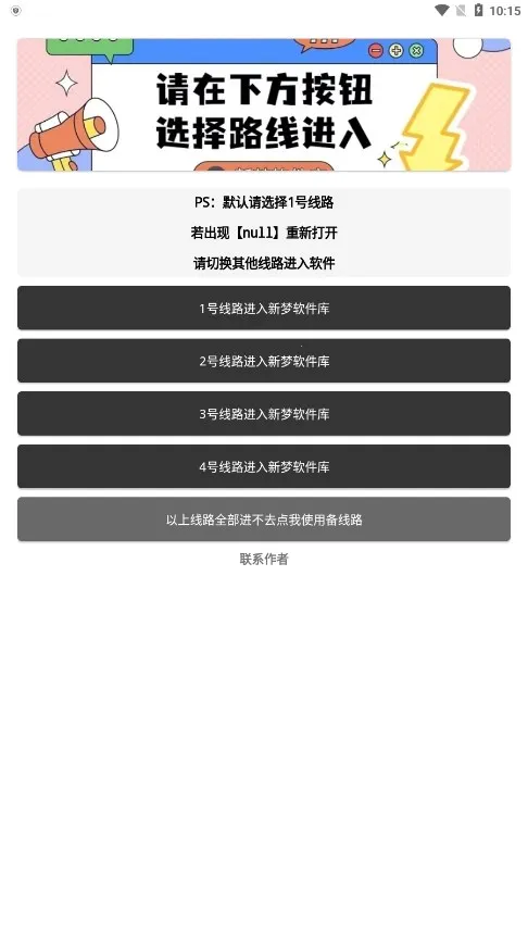 ����������v6.0 ��׿���ͼ