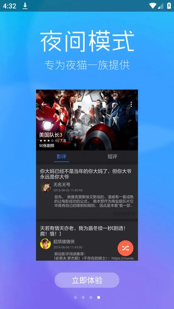 ����Ӱ��v2.8 �ٷ������ͼ