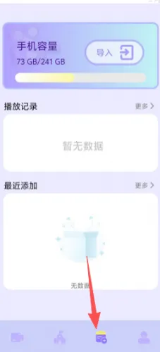 ����Ӱ��