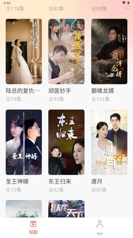 ������Ѷ̾�v7.1.3.32 ��׿���ͼ