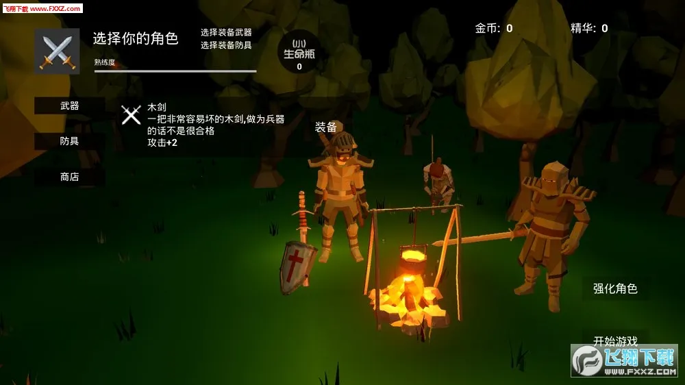 �޾�֮ս��׿���ֻ���v1.2.4 ��׿���ͼ