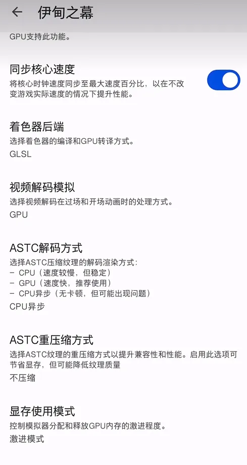 Edenģ����v768c84ec84e-pre-alpha �ֻ����ͼ