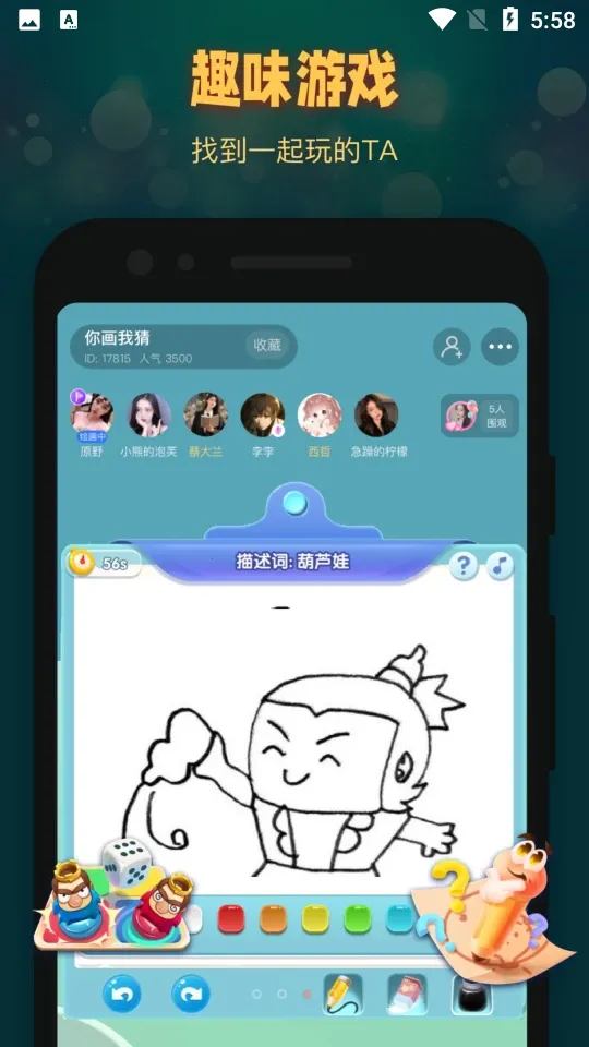 ʰ���ֻ���v1.1.6 ��Ѱ��ͼ