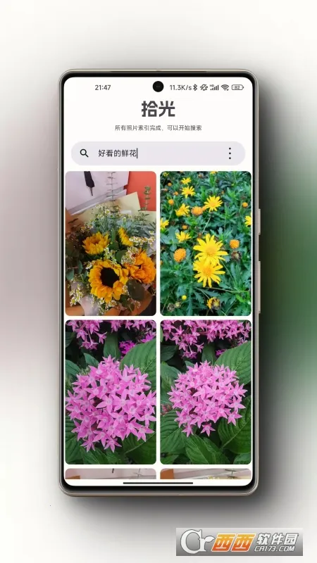 ʰ���ֻ���v1.1.6 ��Ѱ��ͼ