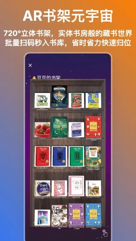 ������ֵv1.0.1.13 ��Ѱ��ͼ