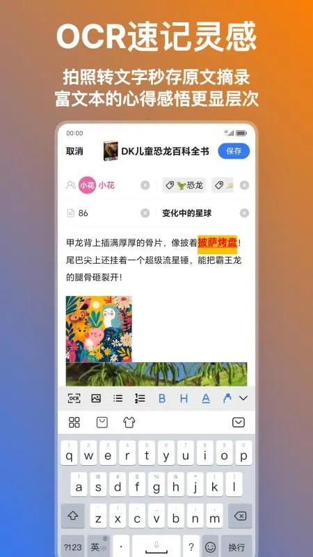 ������ֵv1.0.1.13 ��Ѱ��ͼ