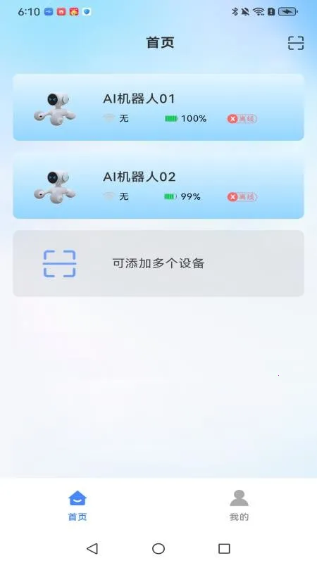 ����δ����׿���ֻ���v1.0.1-beta13 �ٷ������ͼ