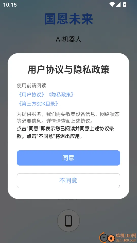 ����δ����׿���ֻ���