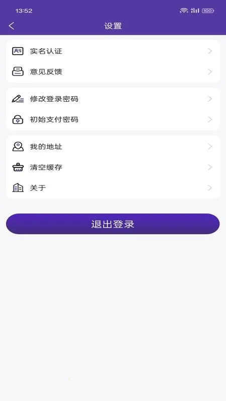 ����ʱ��v1.1.2 �ֻ����ͼ