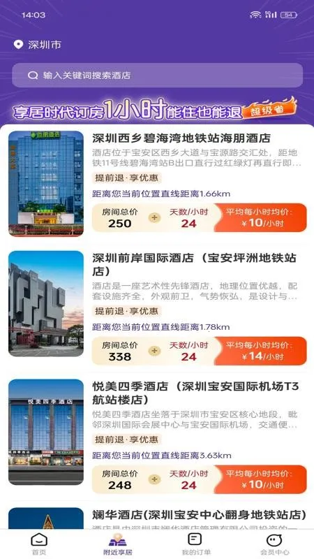 ����ʱ��