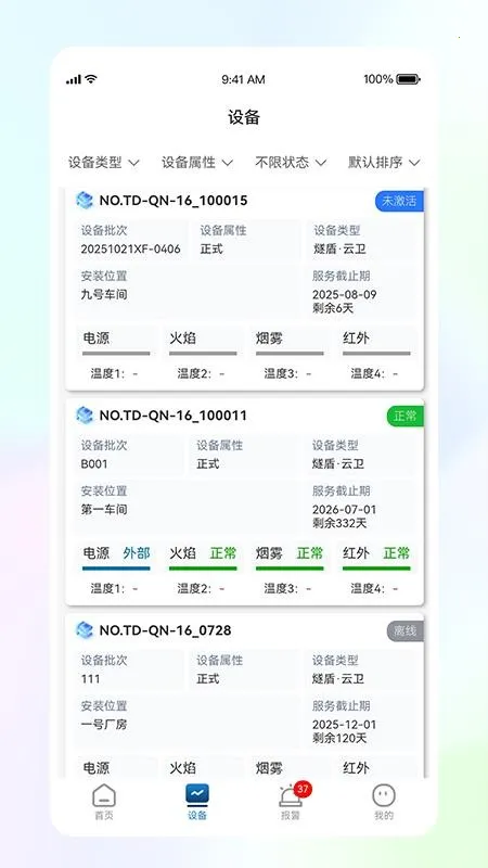 ��ܻ԰�v1.0.4 ��Ѱ��ͼ