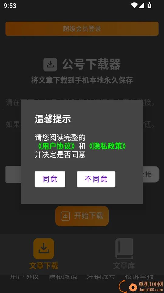 ���������������ֻ���