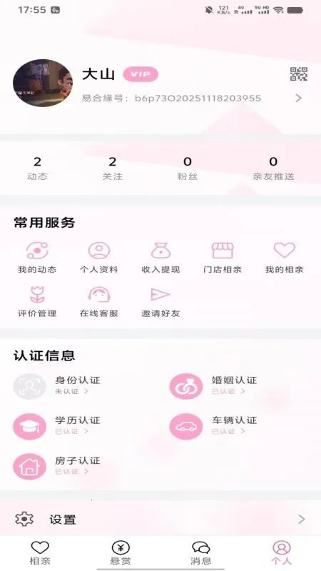 �׺Ͼ�v1.1.1 �ٷ������ͼ