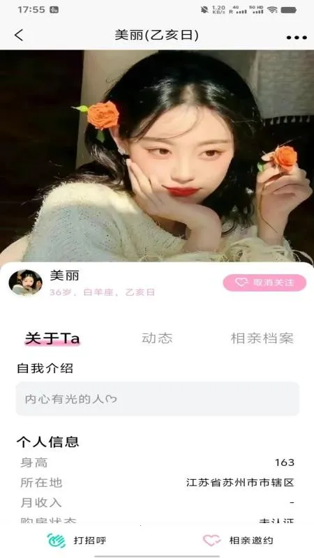 �׺Ͼ�v1.1.1 �ٷ������ͼ