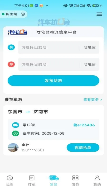 �ҳ���Uv1.0 �ֻ����ͼ