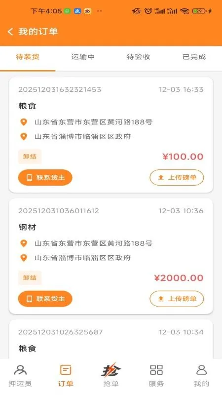 �ҳ���Uv1.0 �ֻ����ͼ