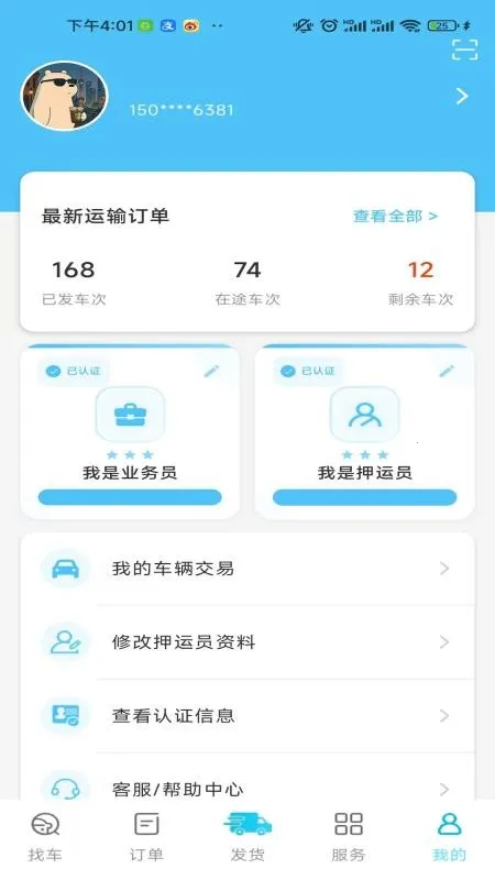 �ҳ���Uv1.0 �ֻ����ͼ