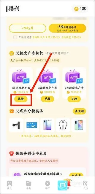 ����С��Ϸ2026�ٷ����°汾