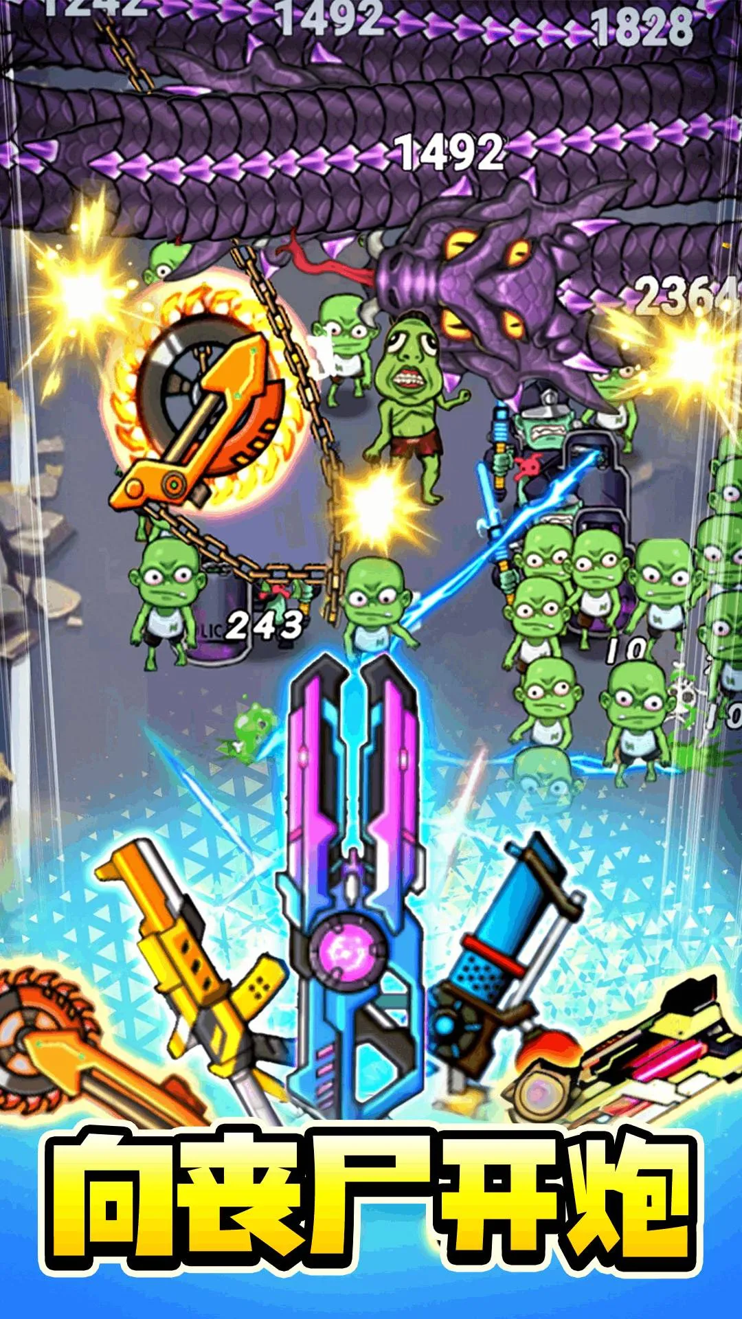 �ӵ��������v1.0 �ٷ������ͼ