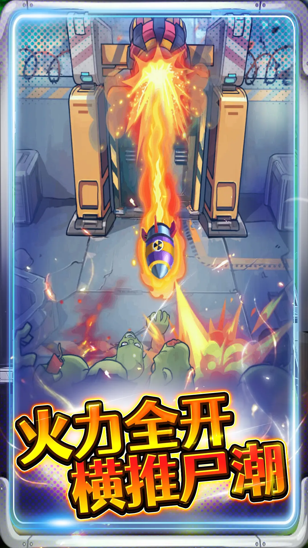 �ӵ��������v1.0 �ٷ������ͼ