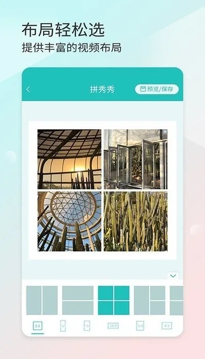 ƴ����v2.9.4 �ٷ������ͼ