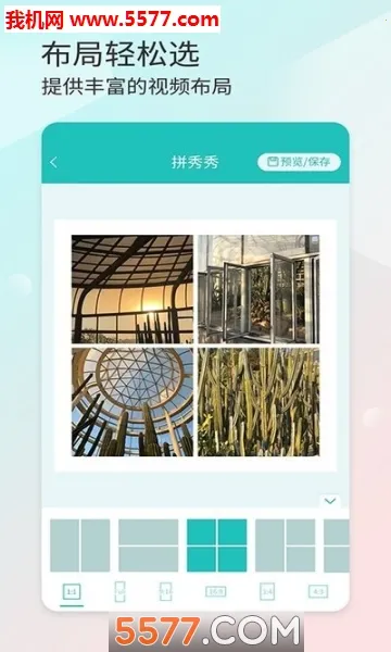 ƴ����v2.9.4 �ٷ������ͼ