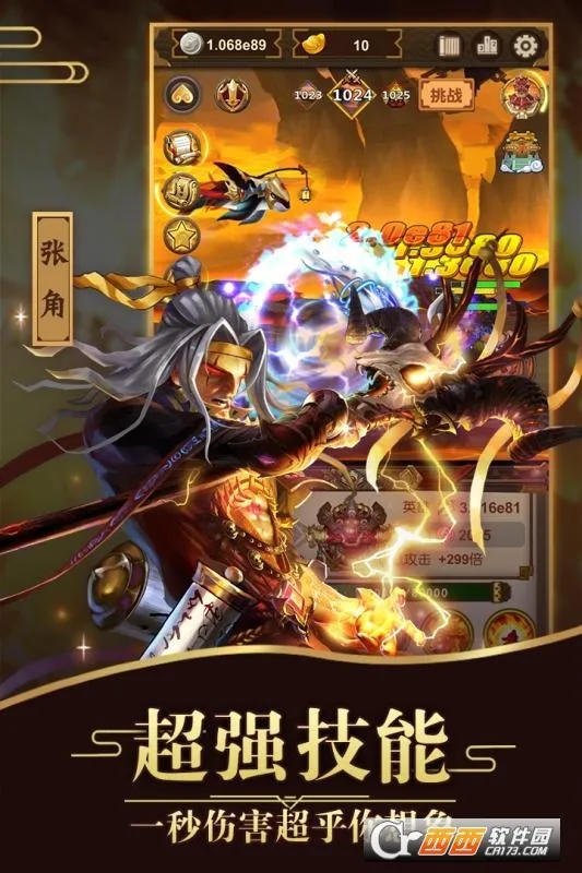 �һ������޽���v4 ��׿���ͼ