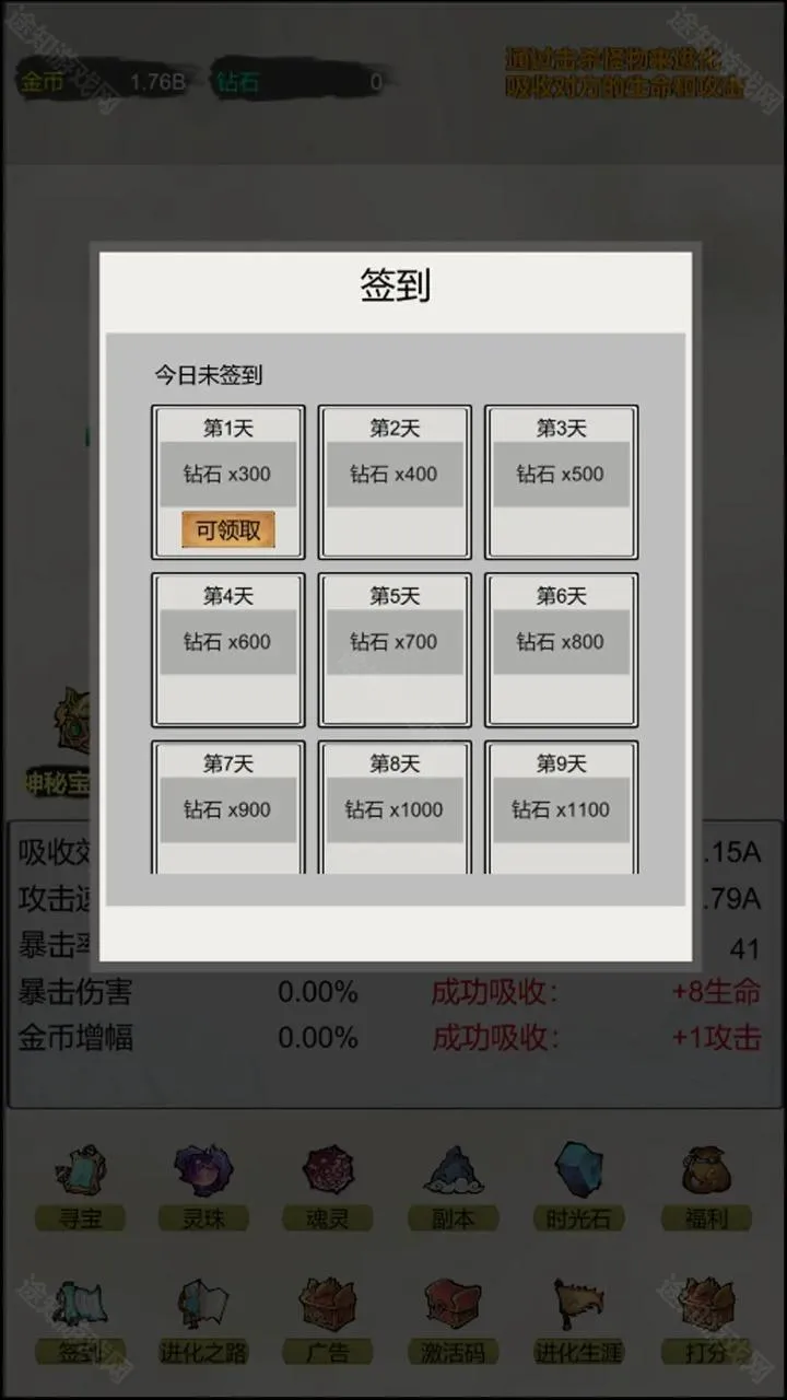 �һ������޽���