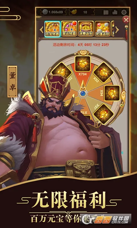 �һ������޽���v4 ��׿���ͼ