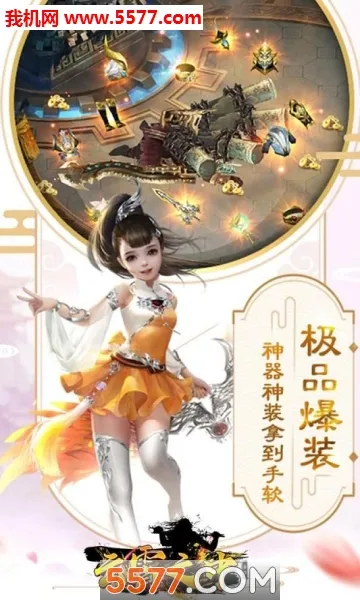 ����֮��v0.7.3 �ֻ����ͼ