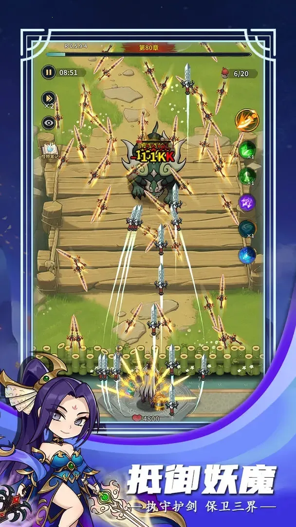 ����֮��v0.7.3 �ֻ����ͼ