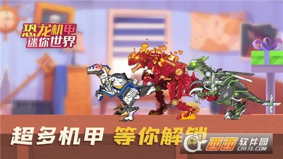 ����������������2026�ٷ�����v1.0.7 ��׿���ͼ