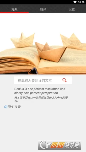 �����ʦv3.5.9 �ֻ����ͼ