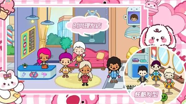 �п���԰�ҵ�����2026�ٷ�����v1.2 �ٷ������ͼ