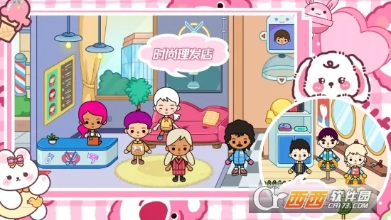 �п���԰�ҵ�����2026�ٷ�����v1.2 �ٷ������ͼ