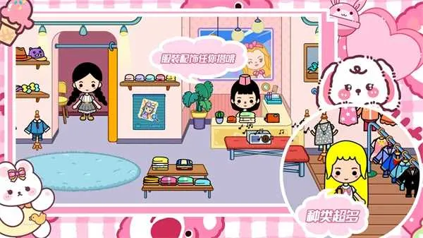 �п���԰�ҵ�����2026�ٷ�����v1.2 �ٷ������ͼ