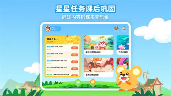 ��˼άѧ����