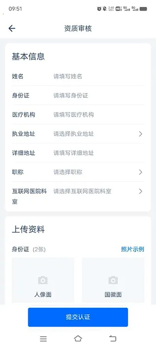 ����ҽ�������ֻ���