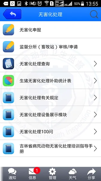 ����eͨv1.0.251 ��Ѱ��ͼ