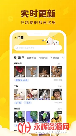 ���ȱ��鰲׿���ֻ���v2.1.0 ��׿���ͼ