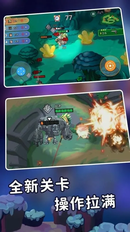 ��������֮����ǹսv2.0.2 �ٷ������ͼ