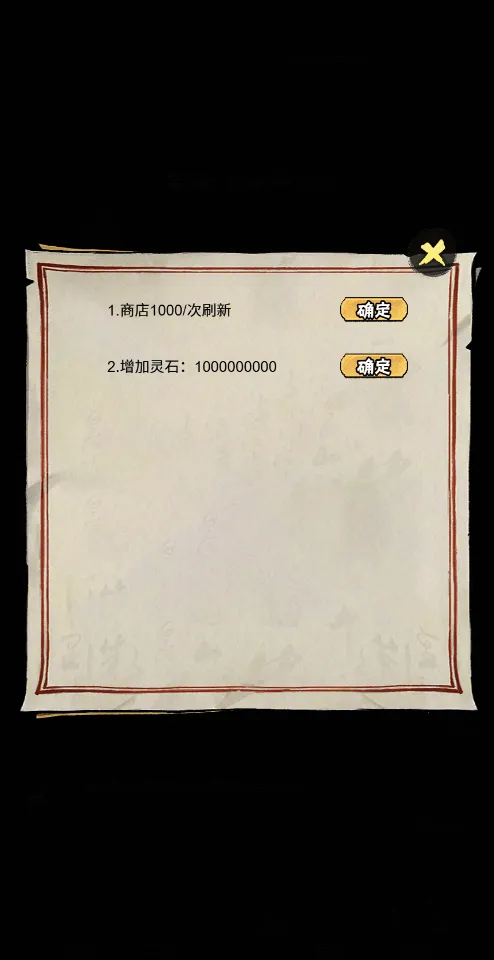 а�޾��ǿ�v1.0 ��׿���ͼ