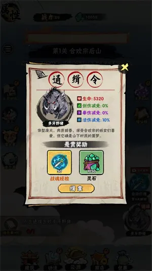 а�޾��ǿ�v1.0 ��׿���ͼ