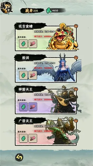 а�޾��ǿ�v1.0 ��׿���ͼ