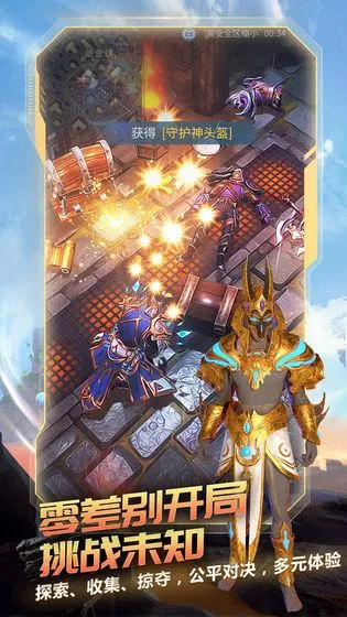 ս��Ӣ��2026���°汾v4.1.1 ��Ѱ��ͼ