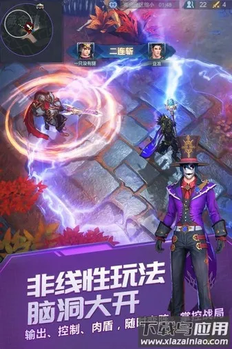 ս��Ӣ��2026���°汾v4.1.1 ��Ѱ��ͼ