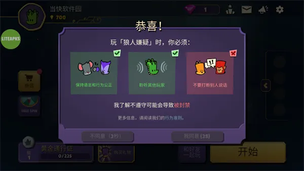 ���������ش���2026���°汾v2.4.0 ��׿���ͼ