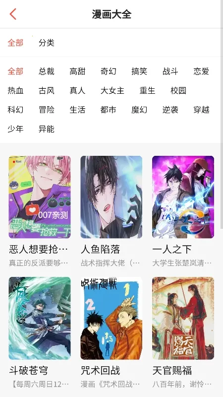 ���ٿ�2026���ذ�װv ��Ѱ��ͼ