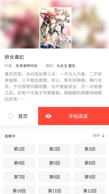 ���ٿ�2026���ذ�װv ��Ѱ��ͼ