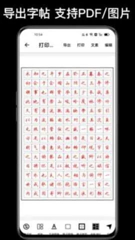 ���ִ�ʦ2026���ذ�װv5.0.1 �ֻ����ͼ